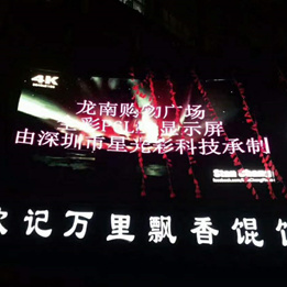 江西贛州戶外P6全彩led顯示屏廠家,報價